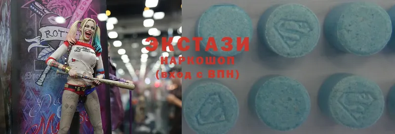 Ecstasy 99%  blacksprut зеркало  Голицыно 