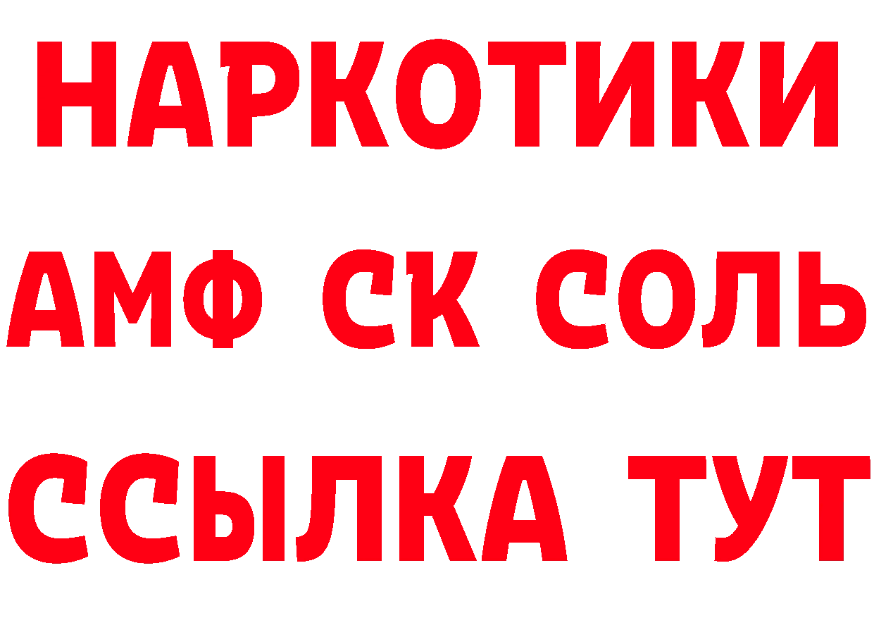 Где можно купить наркотики? даркнет состав Голицыно